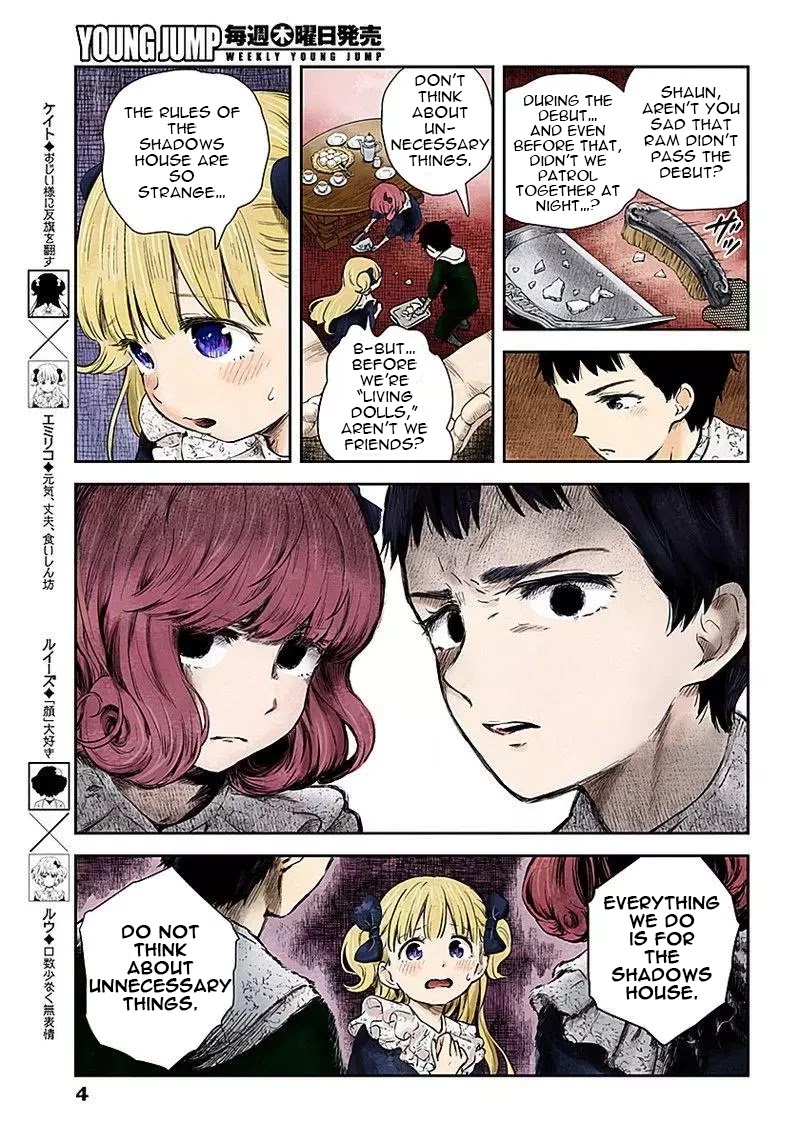 Shadows House, Chapter 50 image 04